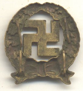 Почетная пряжка  пехотинца ( ОРИГИНАЛ !)