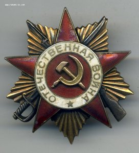 ОВ 1 ст мерс посмертное награждение