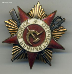 ОВ 1 ст мерс посмертное награждение