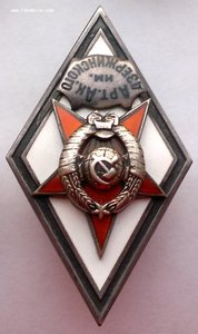 Арт Ак им Дзержинского 1-й тип