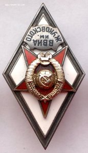 ВВИА им Жуковского 2-й тип