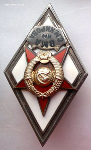 ВМА им С М Кирова 1-й тип