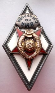 ВМА им С М Кирова 2-й тип