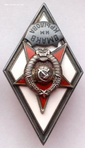 ВМАКВ им Крылова 2-й тип