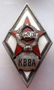 КВВА 1-й тип