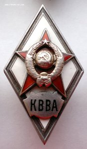 КВВА 2-й тип