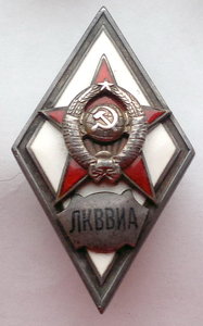 ЛКВВИА 1-й тип