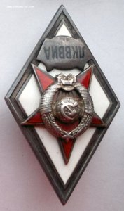 ЛКВВИА 1-й тип