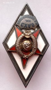 ВАХЗ им К Е Ворошилова 2-й тип