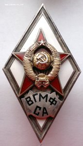 ВГМФ СА 2-й тип