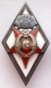 ВПА им Ленина 1-й тип