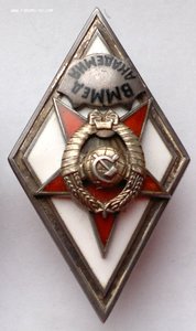 ВММед академия 1-й тип
