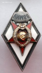 ВВМИУ 2-й тип