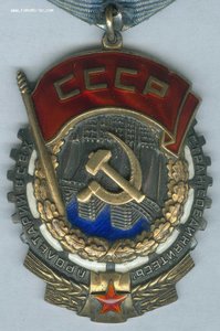 ТКЗ № 85838