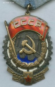 ТКЗ № 85838