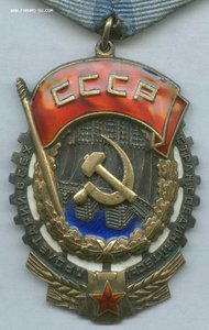 ТКЗ № 85838