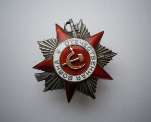 ОВ-2 ст № 44***  (За НОВОРОССИЙСК)