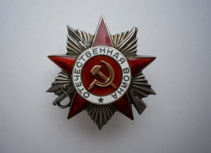 ОВ-2 ст № 44***  (За НОВОРОССИЙСК)