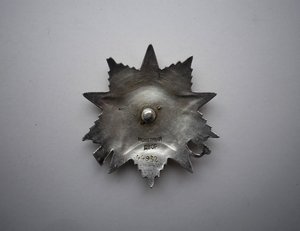 ОВ-2 ст № 44***  (За НОВОРОССИЙСК)