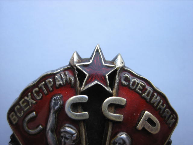 ЗП Винт № 28383