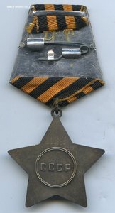 Слава 3ст. № 806946  В ЛЮКСЕ!