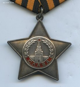 Слава 3ст. № 806946  В ЛЮКСЕ!