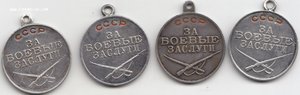 БЗ-4 шт.-разные уши