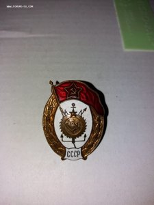 знак инженерно-строительное училище 1954-58 гг