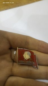 Знак китайский, номерной