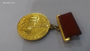 Медаль 100 лет Нефтяной и газовой промышленности СССР