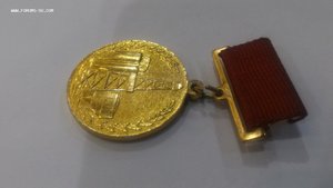 Медаль 100 лет Нефтяной и газовой промышленности СССР