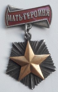 МГ 4075