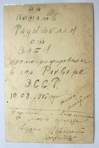 Фото 1945 г. Солдаты с пистолетами