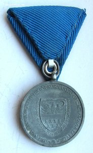 Венгрия Медаль за освобождение Трансильвании 1940.