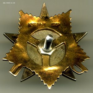 ОВ-1 № 196623 Сохран !