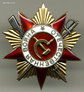 ОВ-1 № 196623 Сохран !