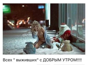 Новый год