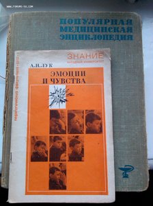 11 книг по медицине 40-80 е гг