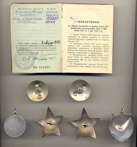 Набор Орловского на доке, Кремлёвка