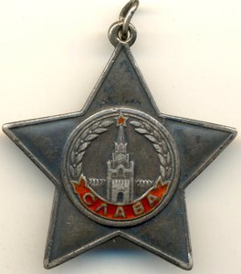 Слава №40190  (1302)