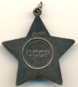 Слава №40190  (1302)