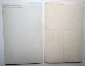открытки. выставка на 300 лет Дома Романовых в Костроме.ФОТо