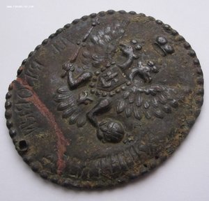 Должностной жетон ДЕСЯТНИКЪ