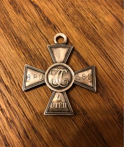 ГК 4 степени на Донского казака