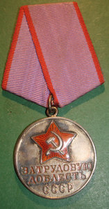 ТД №61***