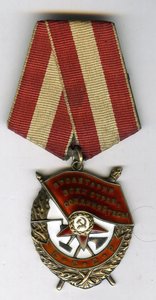 Боевое Красное Знамя МВД (посмертно)