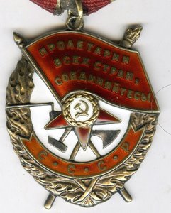 Боевое Красное Знамя МВД (посмертно)