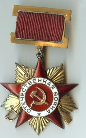 ОВ-1 подвес 8***