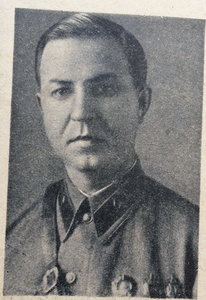 Заслуженные Работники НКВД. Огонек, 1938 г.