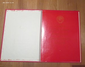 ДИПЛОМЫ к Первенствам СССР